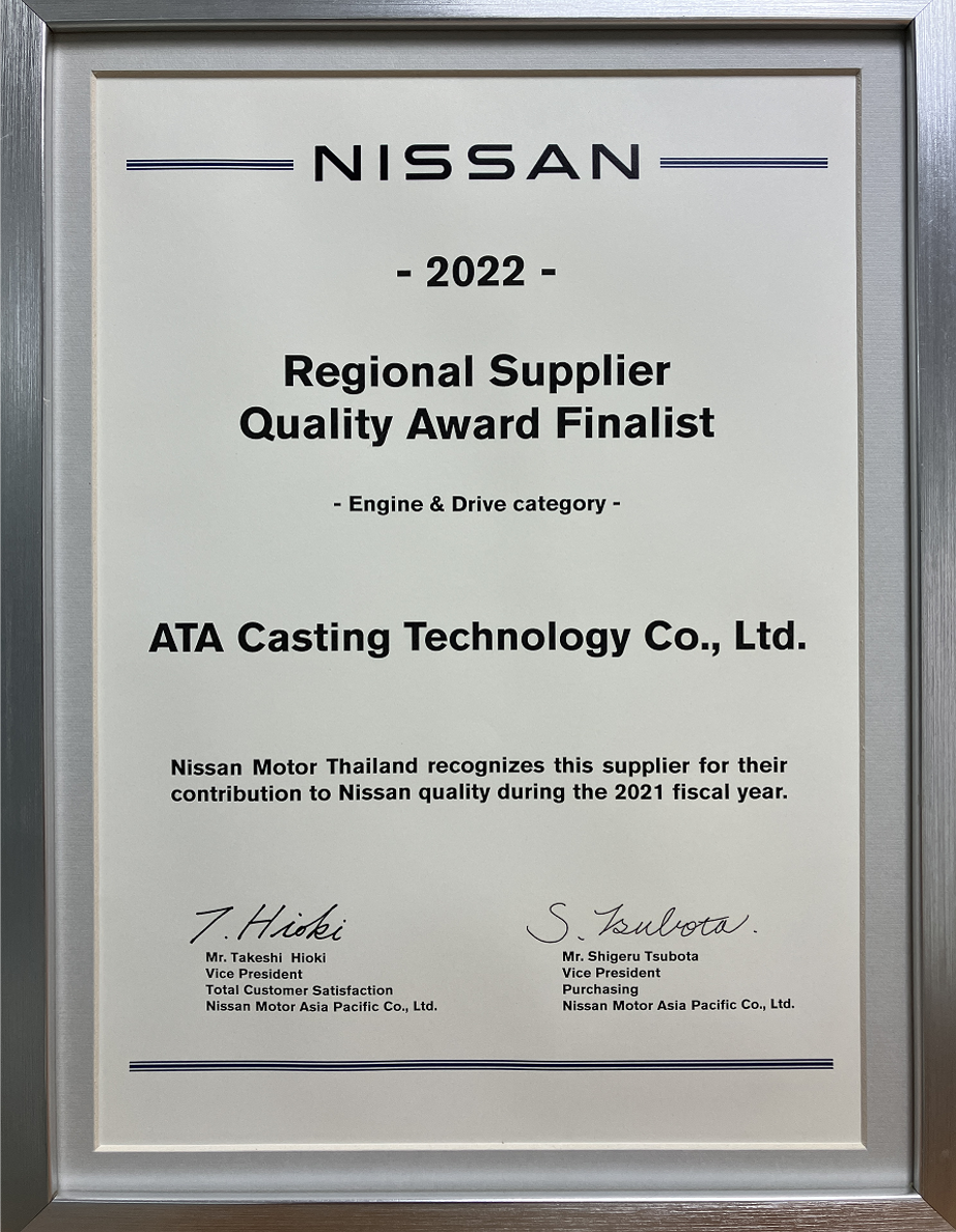ATA-Nissan-2022.png